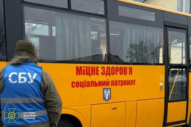 СБУ викрила розкрадання майже 60 млн грн з бюджету КМДА, які були виділені на соцдопомогу тяжкохворим