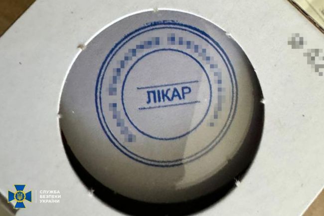 СБУ та Нацполіція ліквідували ще 5 «схем для ухилянтів» у різних регіонах України СБУ та Нацполіція ліквідували ще 5 «схем для ухилянтів» у різних регіонах України