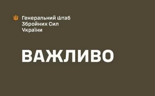 Нагла брехня: Сили оборони обстріляли газовимірювальну станцію «Суджа» - Генштаб