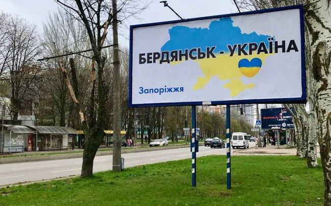 Окупанти у Бердянську змушують школярів складати присягу на вірність росії