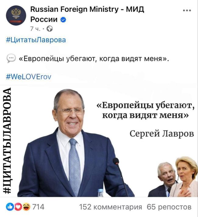 Новини одним рядком