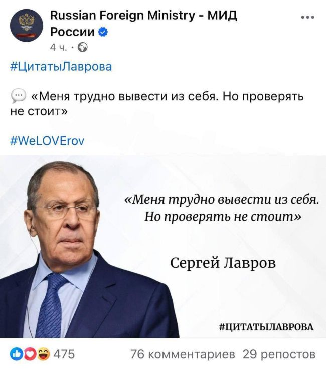 Новини одним рядком