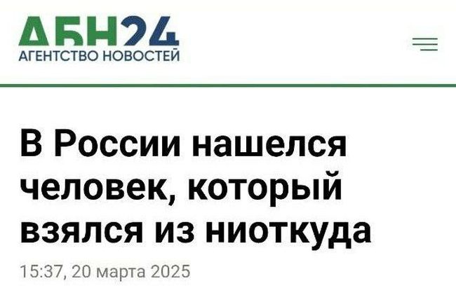 Новини одним рядком