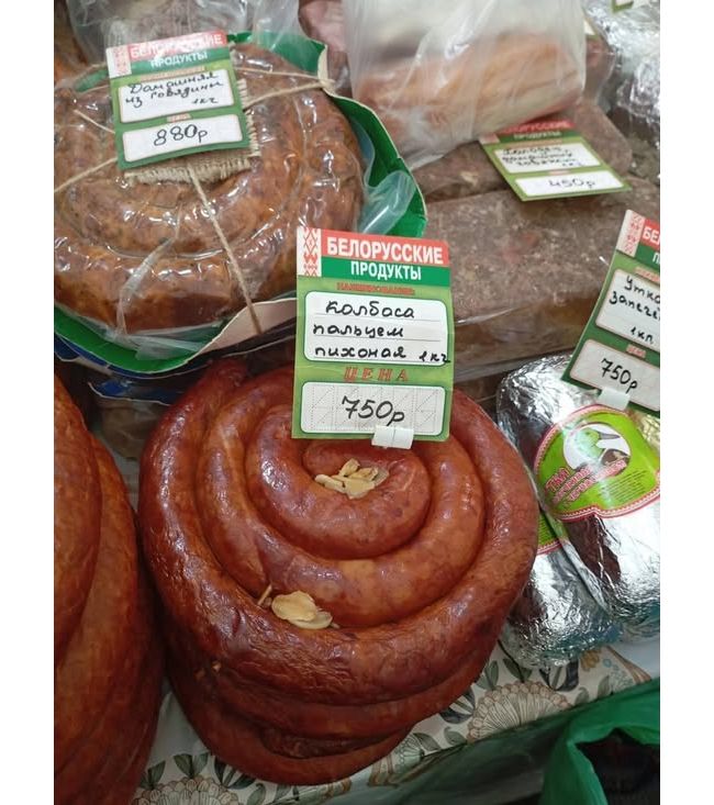 Новини одним рядком