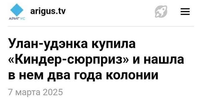 Новини одним рядком