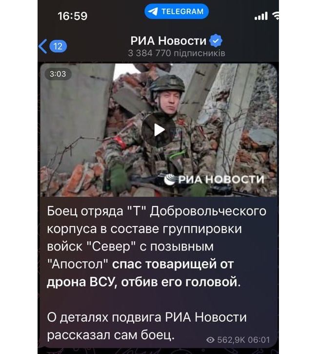 Новини одним рядком