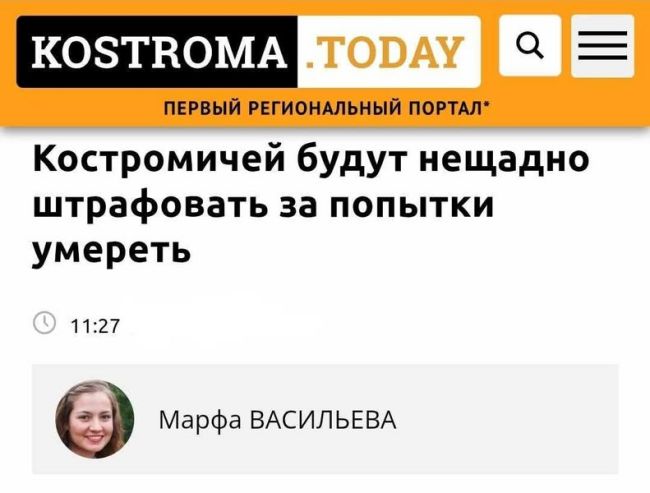 Новини одним рядком