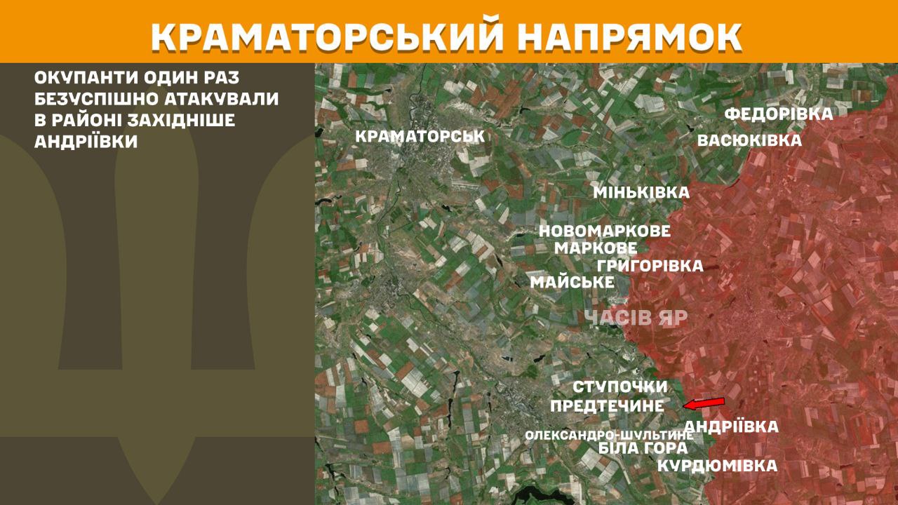 Оперативна інформація станом на 08.00 23.03.2025 щодо російського вторгнення