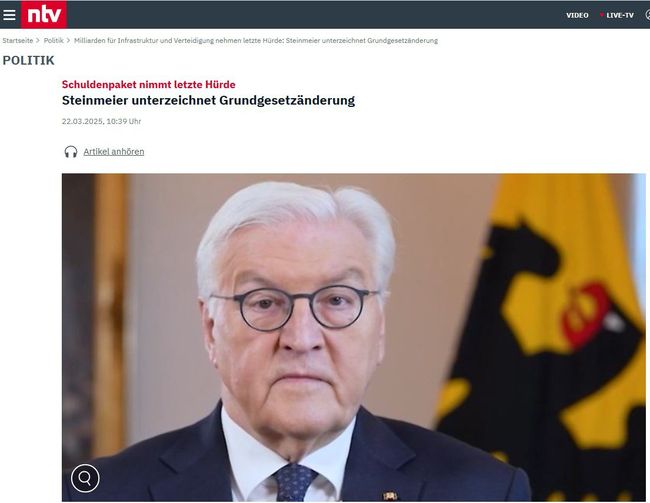 Президент Германии Франк-Вальтер Штайнмайер подписал закон, который предусматривает миллиардные инвестиции в оборону и инфраструктуру