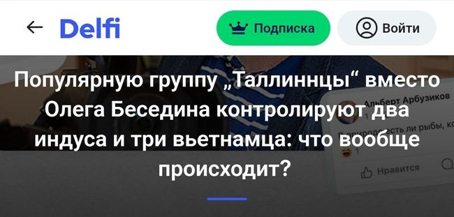 Новини одним рядком