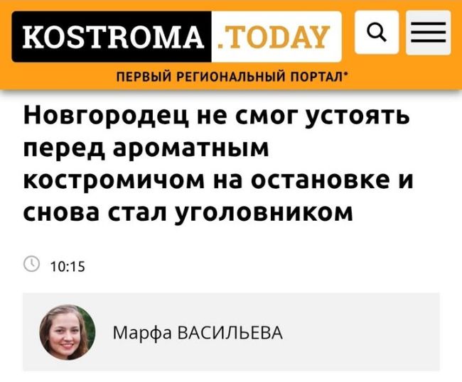 Новини одним рядком