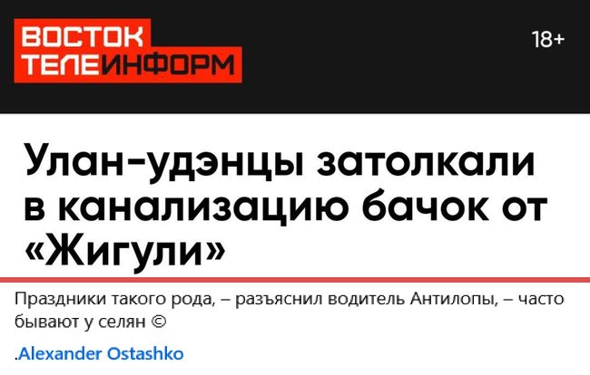 Новини одним рядком