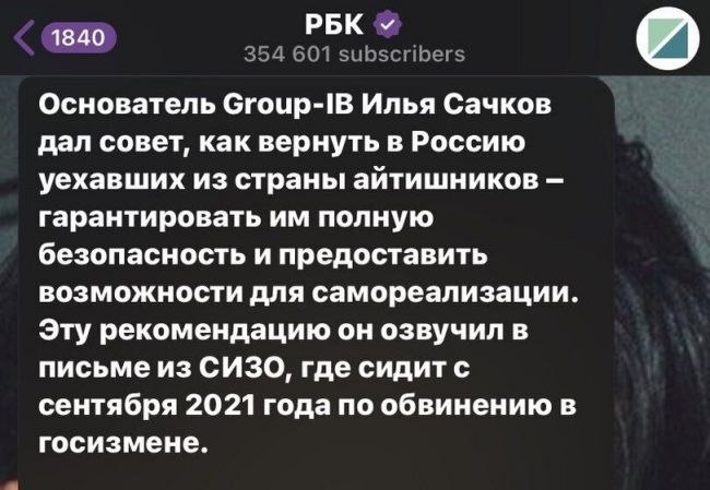 Новини одним рядком