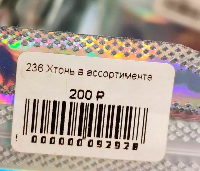 Новини одним рядком