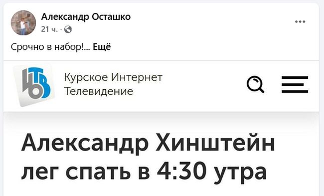 Новини одним рядком