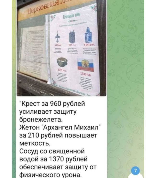 Новини одним рядком