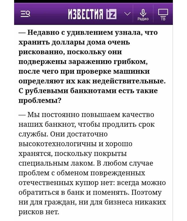 Новини одним рядком