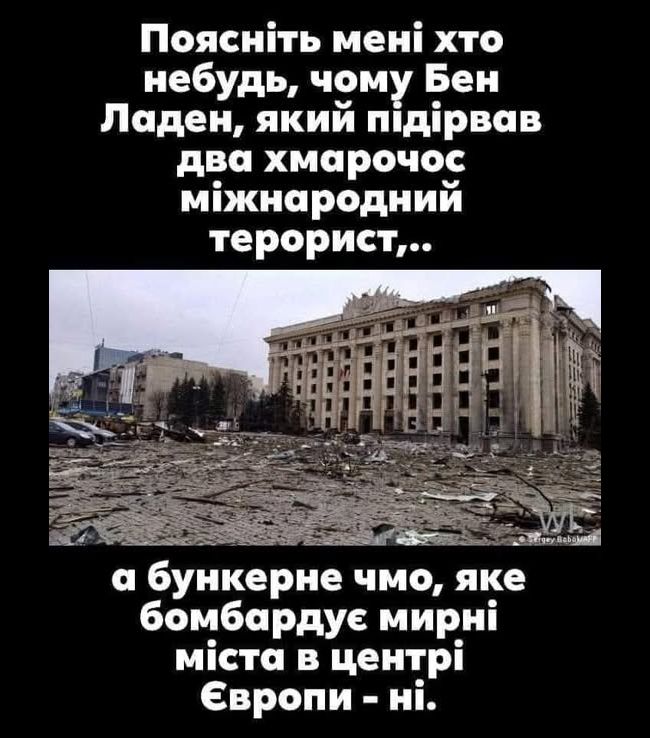 Новини одним рядком