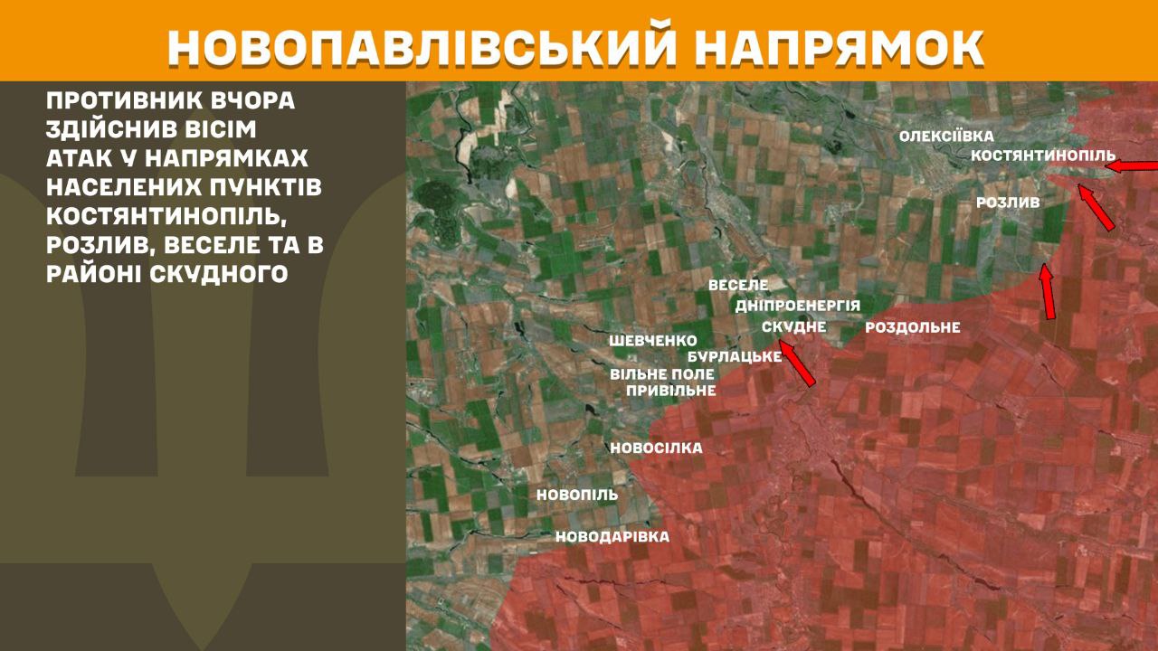 Оперативна інформація станом на 08.00 24.03.2025 щодо російського вторгнення