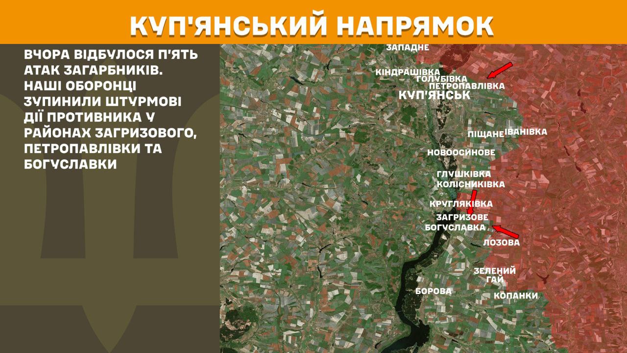 Оперативна інформація станом на 08.00 24.03.2025 щодо російського вторгнення