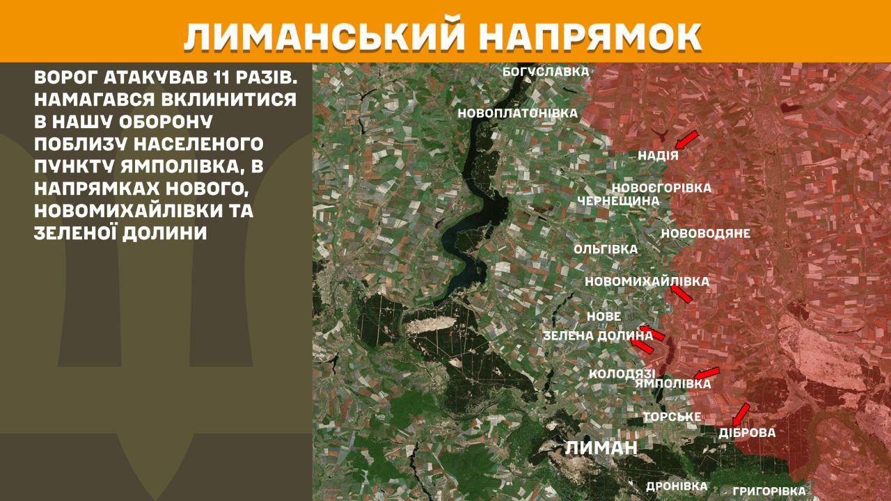 Оперативна інформація станом на 08.00 24.03.2025 щодо російського вторгнення