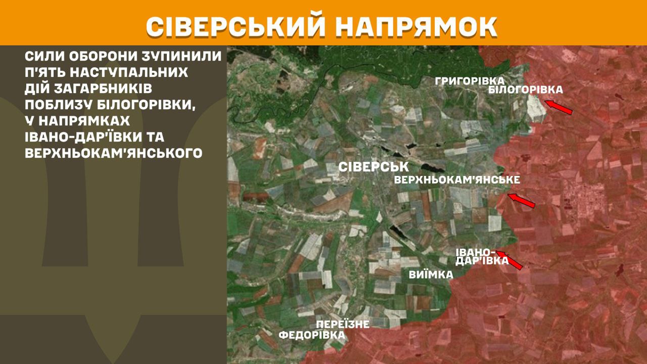 Оперативна інформація станом на 08.00 24.03.2025 щодо російського вторгнення