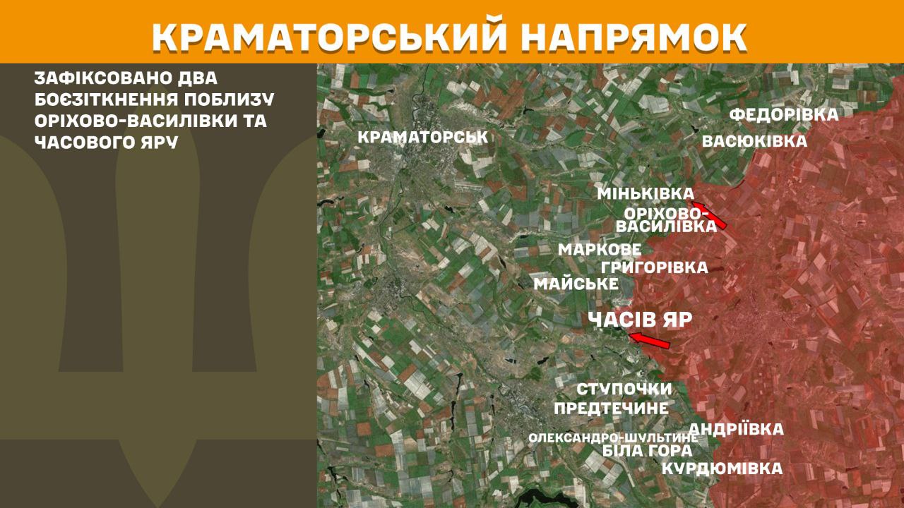 Оперативна інформація станом на 08.00 24.03.2025 щодо російського вторгнення
