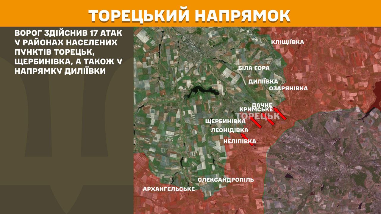Оперативна інформація станом на 08.00 24.03.2025 щодо російського вторгнення