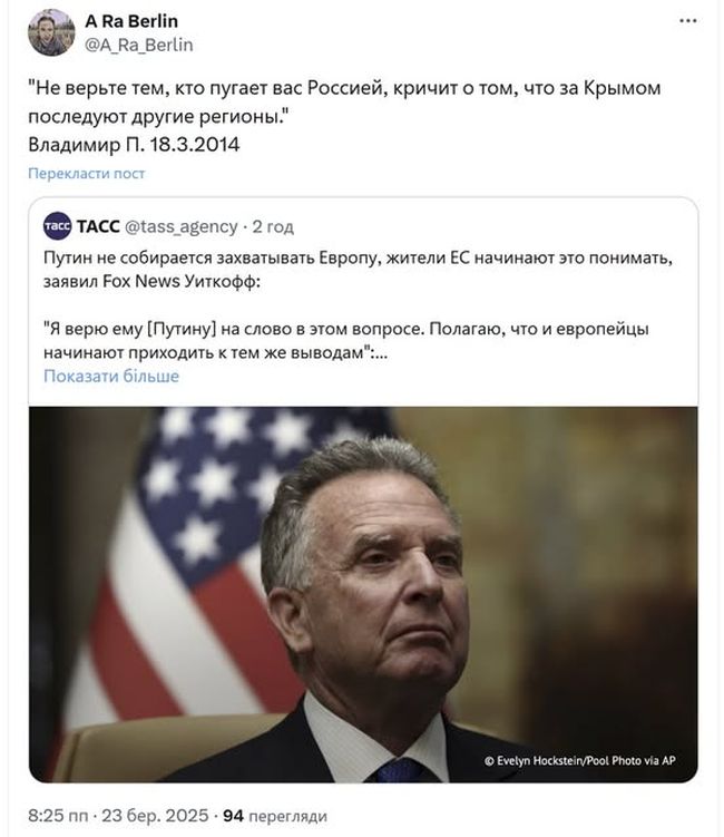 Новини одним рядком