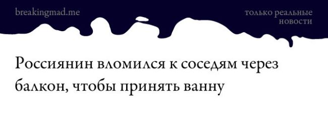 Новини одним рядком