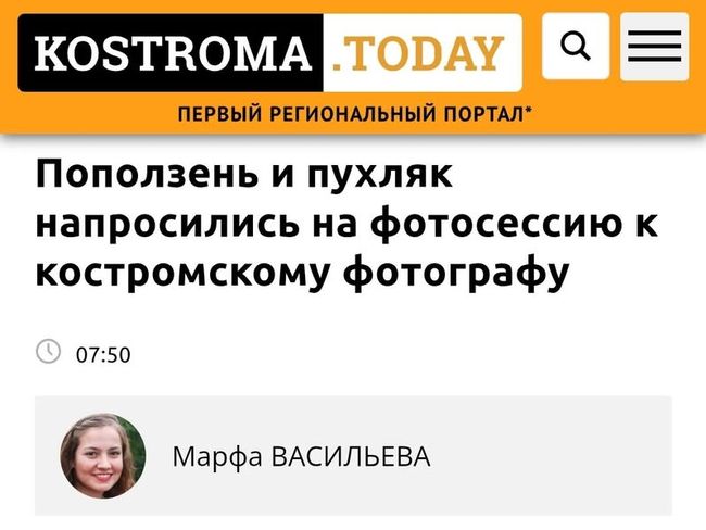 Новини одним рядком