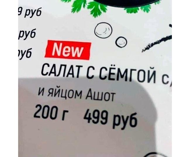 Новини одним рядком
