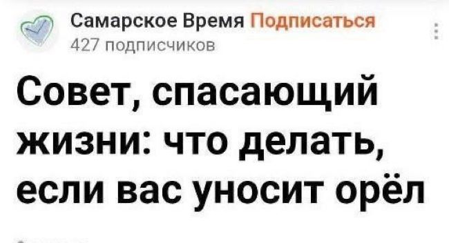 Новини одним рядком