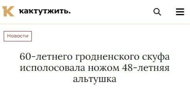 Новини одним рядком