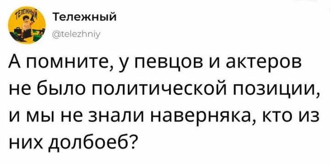 Новини одним рядком