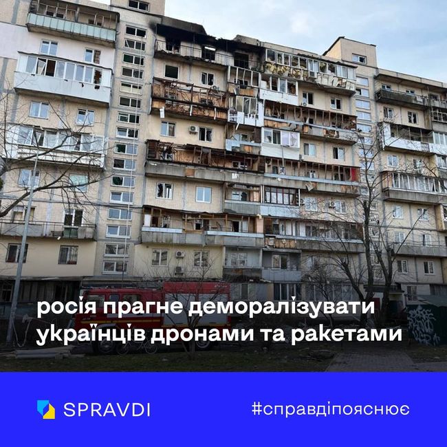 Повітряний терор росії суперечить миротворчим заявам кремля