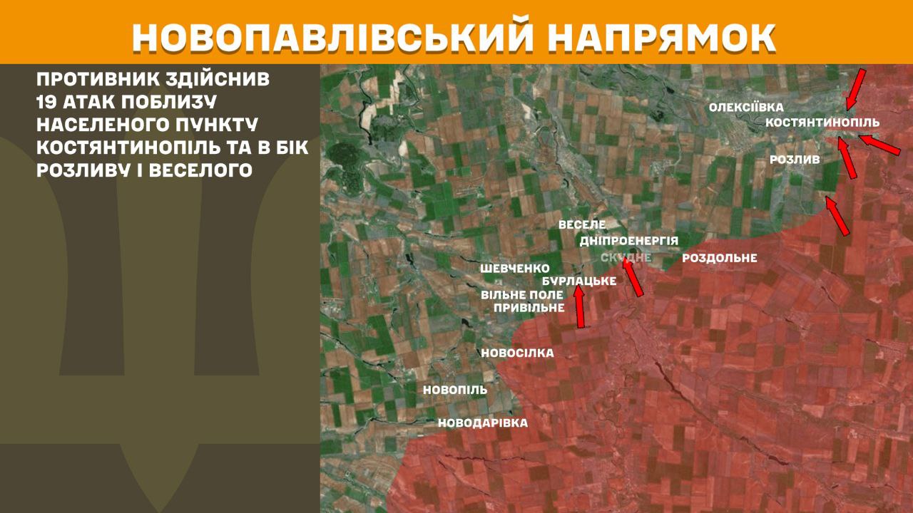 Оперативна інформація станом на 08.00 25.03.2025 щодо російського вторгнення