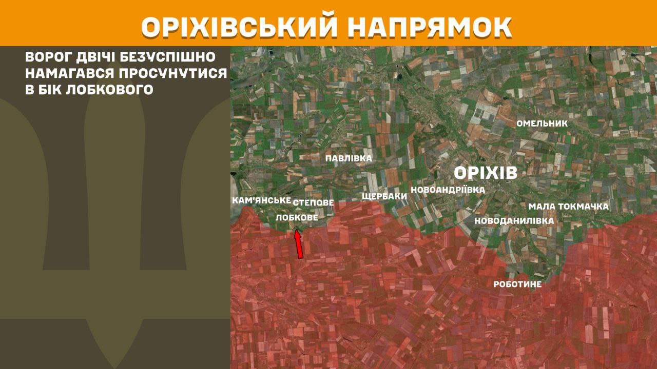 Оперативна інформація станом на 08.00 25.03.2025 щодо російського вторгнення