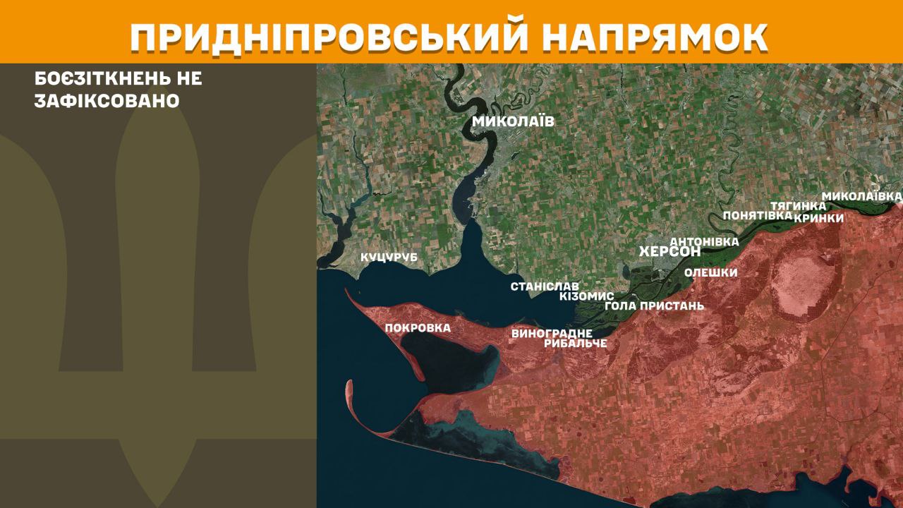 Оперативна інформація станом на 08.00 25.03.2025 щодо російського вторгнення
