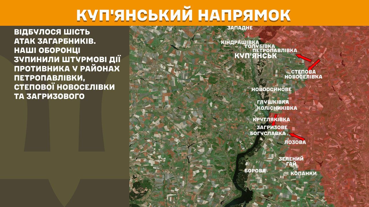Оперативна інформація станом на 08.00 25.03.2025 щодо російського вторгнення