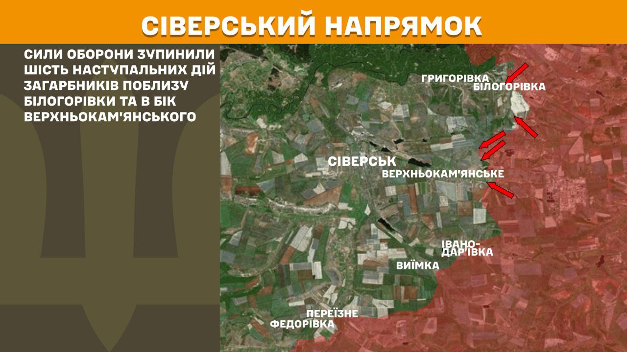 Оперативна інформація станом на 08.00 25.03.2025 щодо російського вторгнення