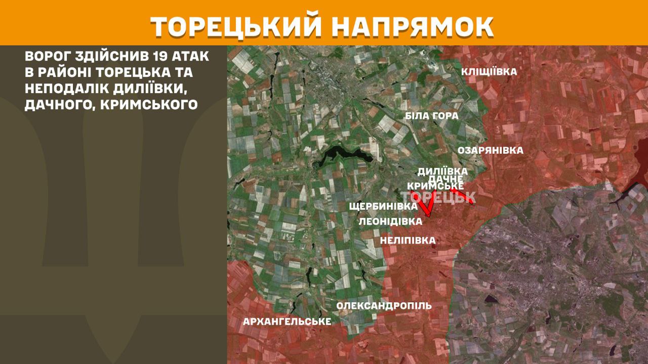 Оперативна інформація станом на 08.00 25.03.2025 щодо російського вторгнення