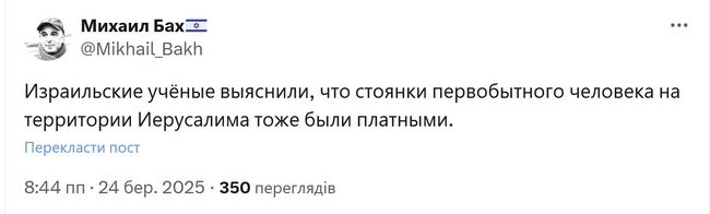 Новини одним рядком