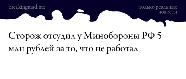 Новини одним рядком