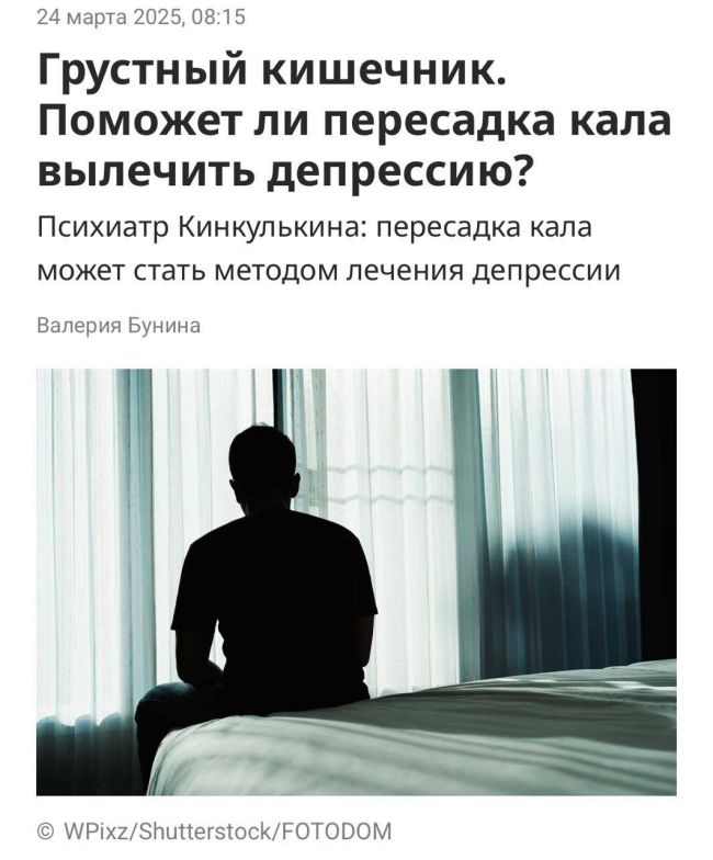 Новини одним рядком