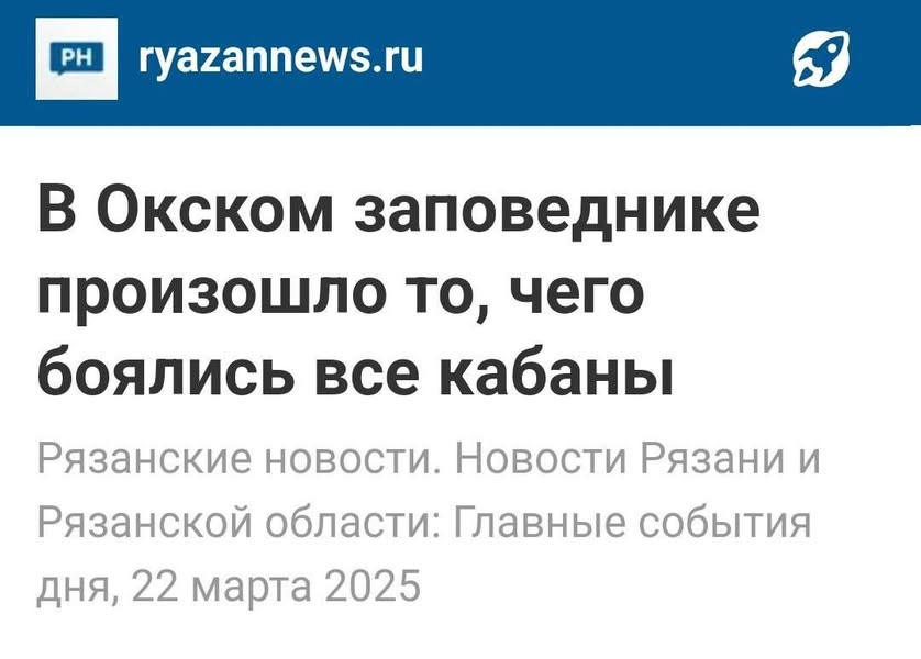 Новини одним рядком