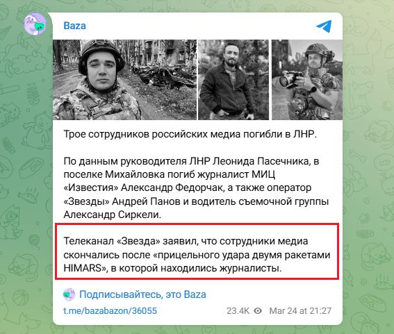 Новини одним рядком