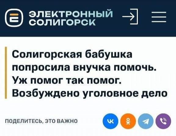 Новини одним рядком