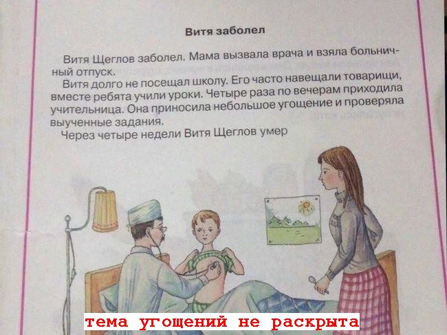 Новини одним рядком