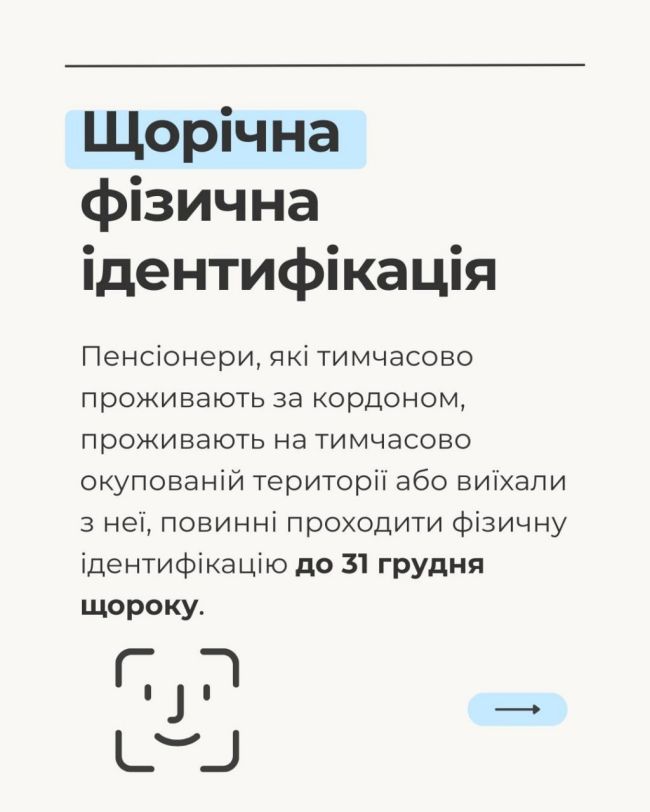 Скасовано дискримінаційні норми виплати пенсій та страхових виплат для внутрішньо переміщених осіб — Громадський холдинг «Група Впливу» Скасовано дискримінаційні норми виплати пенсій та страхових виплат для внутрішньо переміщених осіб — Громадський холдинг «Група Впливу»
